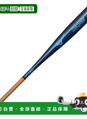 日本直邮 Mizuno 威尔德赖夫金属制一般软式棒球棒 蓝色 [1CJMR17