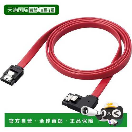 【日本直邮】Elecom SATA 1m 直右 L 型 红 ST6-10RL/ID