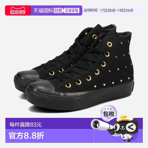 日本直邮匡威 ALL STAR PLTS HEARTSTUDS HI 女士高帮运动鞋黑色3