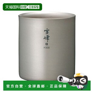 日本直邮 Stacking 马格雪峰H300 背包户外