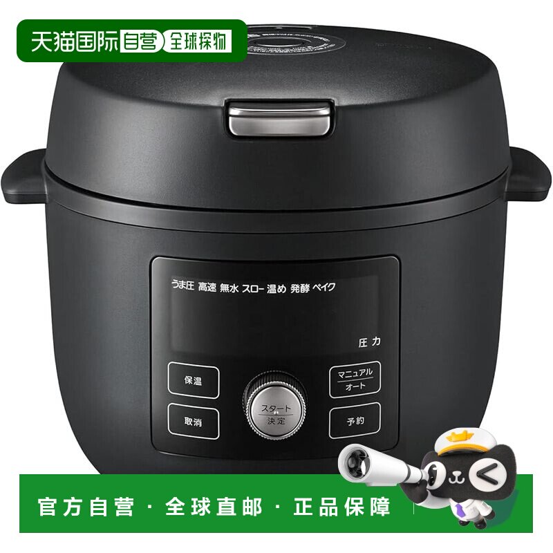 【日本直邮】【100V】虎牌电压锅2.2L 无水低温炊饭 黑色 COK-N22