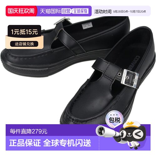 日本直邮匡威 All Star Light T-Strap SY OX 运动鞋黑色1SF203 3