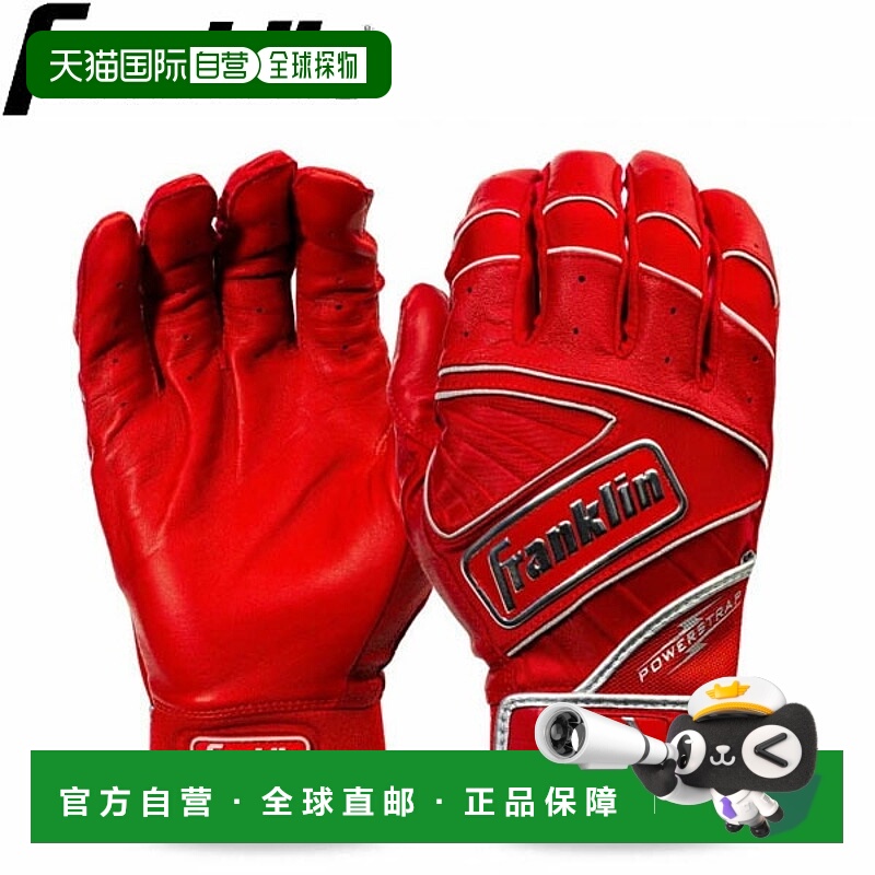 日本直邮Franklin 20493 Power Strap 棒球击球手套