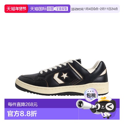 1h可退 日本直邮CONVERSE 匡威 男款WEAPON CC AG OX休闲板鞋 337