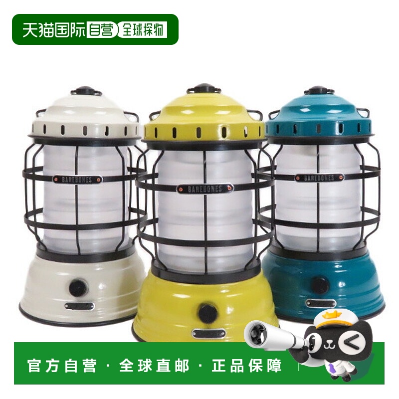 日本直邮BAREBONES Forest Lantern LIV-160LIV-161 和 LIV-1623D