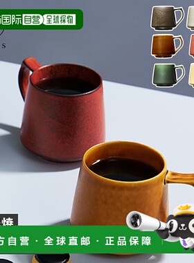 日本直邮cores Kiki 马克杯320毫升美浓烧咖啡杯黑色白色驼色红色