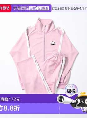 1h可退 日本直邮Hauls 男女同款新款神级运动套装白色XL码 HS085