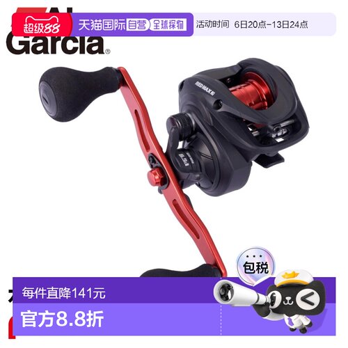日本直邮Abu Garcia Red Max 25 船钓轮右手款