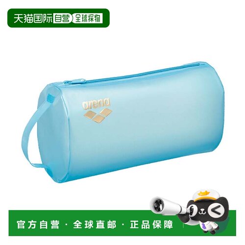 日本直邮Arena 游泳防水包 M 码 AS5SBZ31U 蓝色