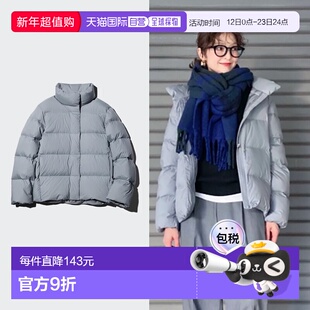日潮跑腿UNIQLO优衣库纳米纤维防水云感蓬松羽绒服夹克外套479212