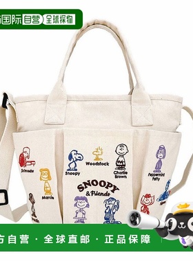 日本直邮ROOTOTE 史努比刺绣带肩带小号托特包 [RO3330AW008633]