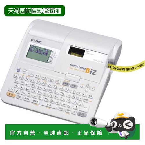 【日本直邮】Casio卡西欧 Name Land KL-M5