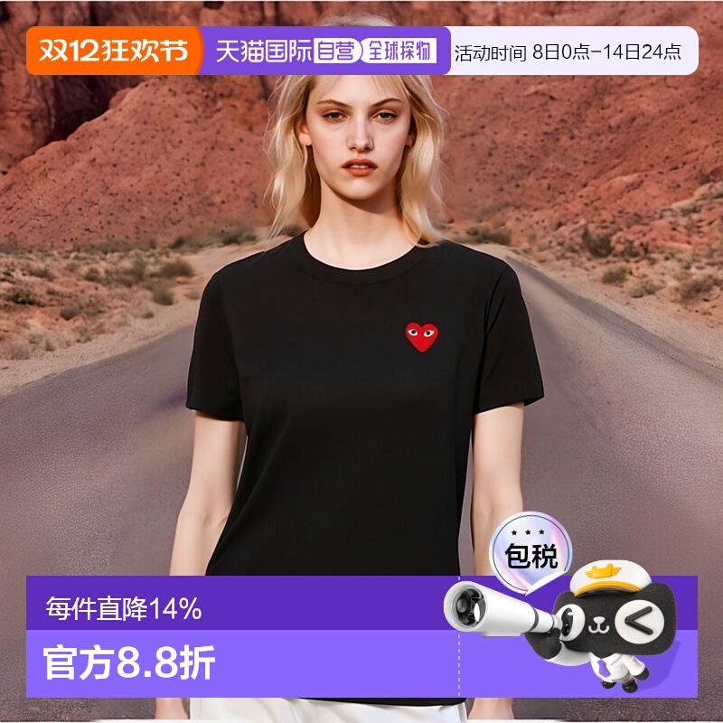 日本直邮Comme des Garcons川久保玲经典小红心T恤休闲半袖夏季