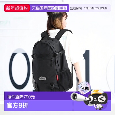 日本直邮Manhattan Portage Edge Packer Action 背包 MA1706AW11