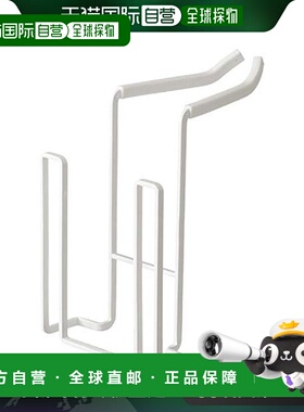 【日本直邮】Yamazaki山崎 水龙头晾杯晾砧板架 白色W10XD14XH17c