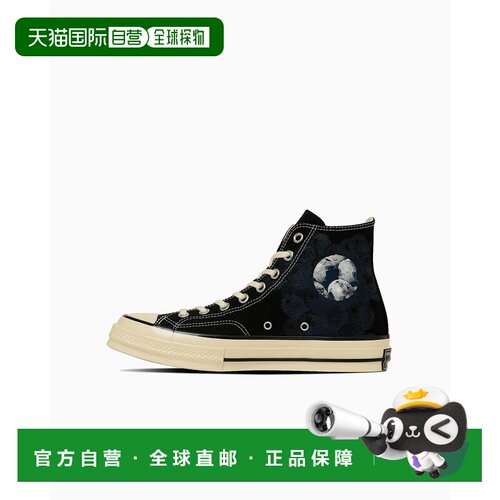 1h可退 日本直邮Converse All Star 男女同款 LGCY GP HI联名款高