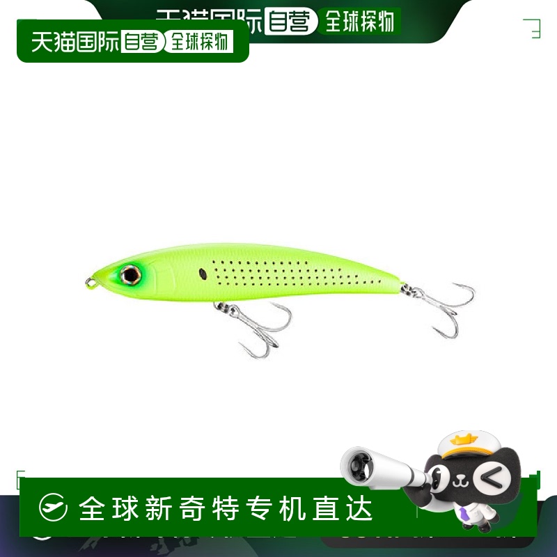 日本直邮Shimano Exsense Konoshiro 铅笔 185F XL-T18T 007 哑光