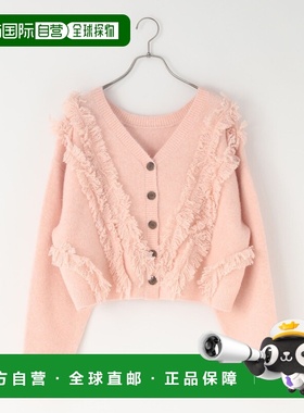 1h可退 日本直邮LOWRYS FARM 女装 2WAY飘逸流苏针织开衫 631327