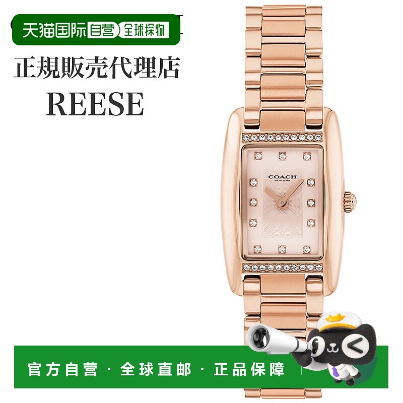 日本直邮Coach Reese 系列康乃馨金腕表搭配不锈钢表带 (S-CO-145