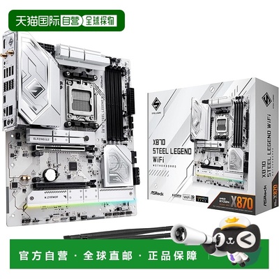 【日本直邮】华擎ATX主板X870Steel LegendWiFiAMD Ryzen9000系列