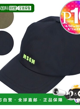 日本直邮MSGM MSGM 帽子 3440ML 12 237012