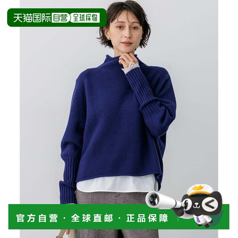 日本直邮23区 S 羊绒混纺高领针织衫 深蓝色系