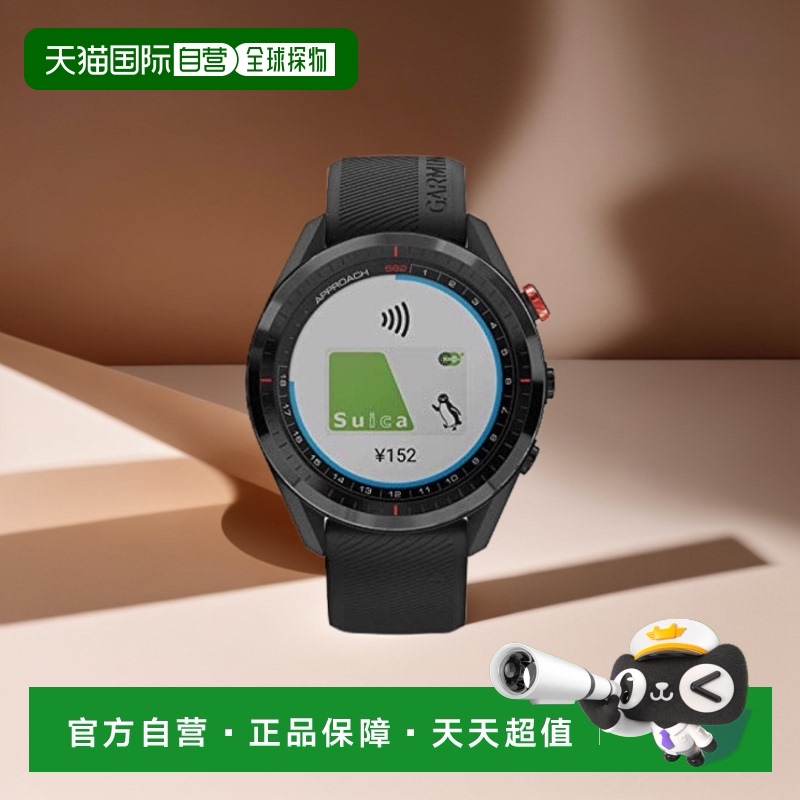 自营｜GARMIN高尔夫手表配件高尔夫定位手表黑色S62佳明智能