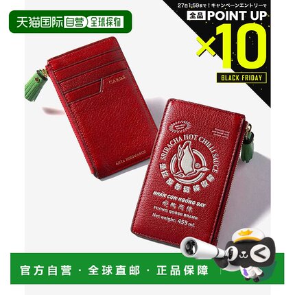 日本直邮Anya Hindmarch Anya Brands 拉链卡包Zip Card Case Fly