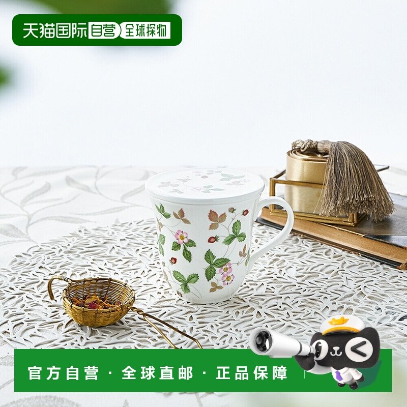 【日本直邮】WEDGWOOD威基伍德野草莓系列带盖马克杯防尘水杯礼物,餐饮具,马克杯,淘宝优惠券,粉丝福利购,淘宝优惠卷