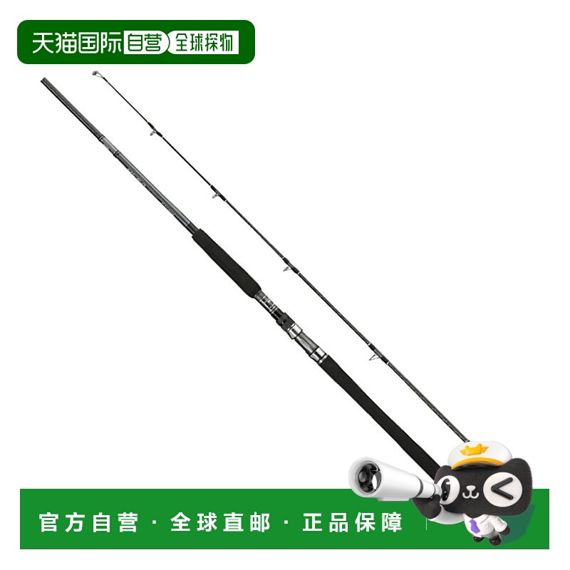 日本直邮Shimano Rod '22 Ocean Plugger Flexdrive S83M [6大号]