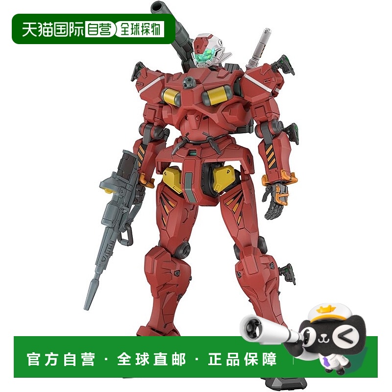 【日本直邮】万代 SPIRITS HG 机动战士高达 GQuuuuuuX 光炮 1/14