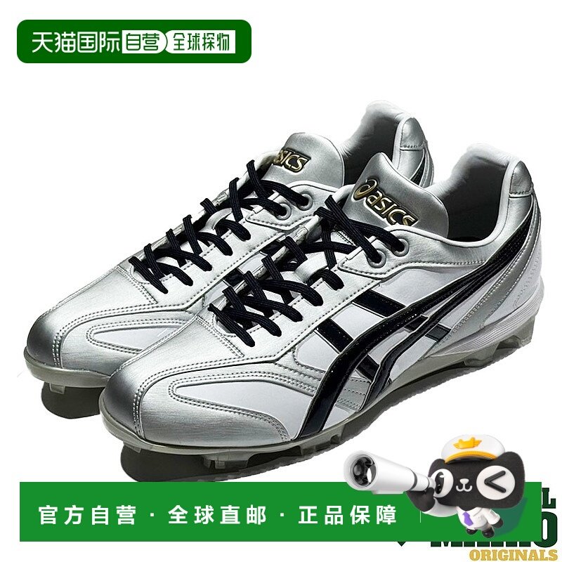 日本直邮ASICS GOLDSTAGE Mario Original Point Spikes 棒球钉鞋