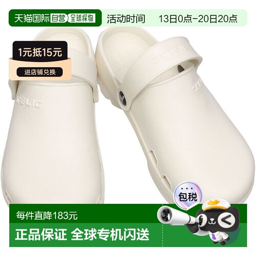 日本直邮Telic Comfy Sabot 运动凉鞋 男女通用恢复凉鞋 沙滩凉鞋