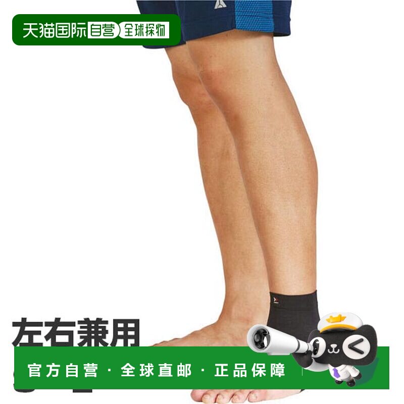 ZAMST 男女 Bodymate 护踝 1件左右使用运动排球篮球跑步赞斯特