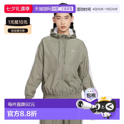 日本直邮Nike 经典梭织连帽夹克 女士款 [FV6299-320] 运动外套