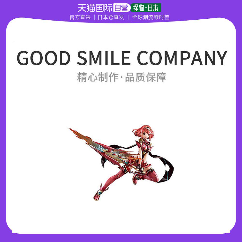 【日本直邮】异域神剑2 homura 1/7 abs和pvc pvc 人偶