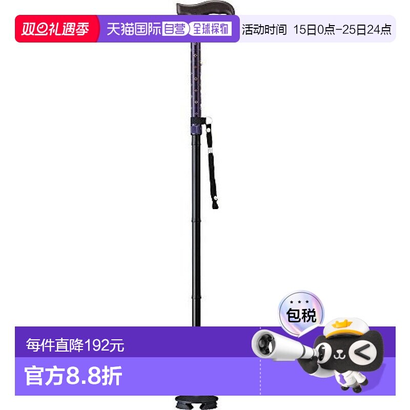 日本直邮【日本直邮】Cogit 男士用手杖/拐杖 4点折叠收纳袋手柄