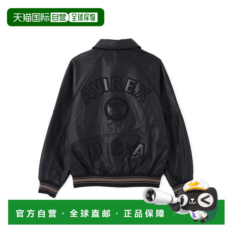 1h可退 日本直邮官方授权 AVIREX 《&DEPOT限定》LIGHT SIGNATURE