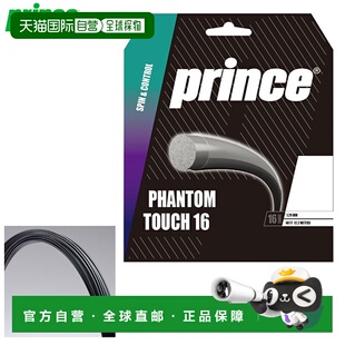 日本直邮Prince 网球拍配件 硬线 Phantom TOU 16 (5 件套) Princ