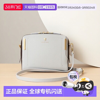 日本直邮Samantha Thavasa Pomme d'espoir 双色单肩包 [SA1720AW