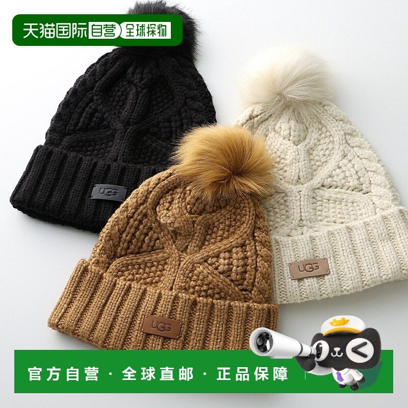日本直邮UGG 女士针织帽 Cable Beanie with Pom（电缆带毛球针织