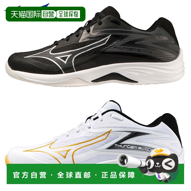 日本直邮美津浓排球鞋男款女款雷霆之刃Z MIZUNO V1GA2370入门款2