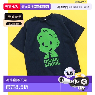 日本直邮OSAMU GOODS联名8柄8色T恤