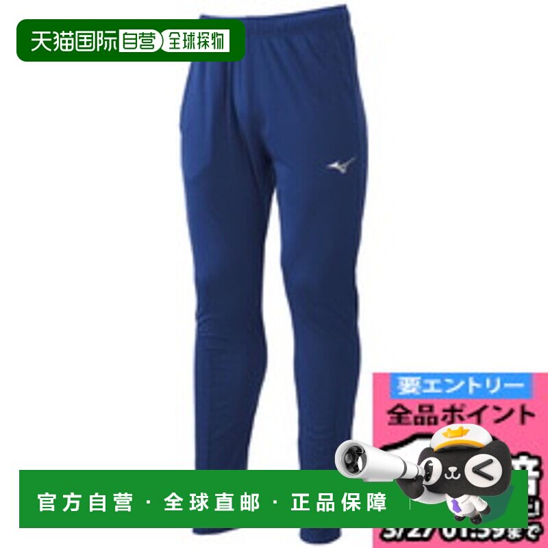 MIZUNO 轻质针织裤训练服装男女皆宜 32MD912025