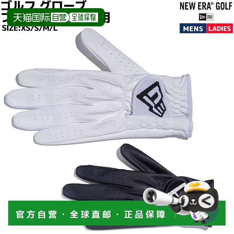 日本直邮NEW ERA 高尔夫球手套 FLAG LOGO 片手用 14135929 14135