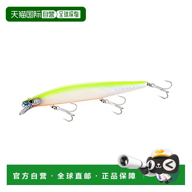 【日本直邮】Shimano禧玛诺 路亚鱼饵140F 23g XM-140N 020A珍珠