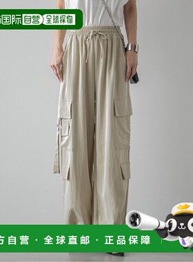 1h可退 日本直邮La-gemme 女士休闲裤脚束带宽腿长裤 lsbt301495