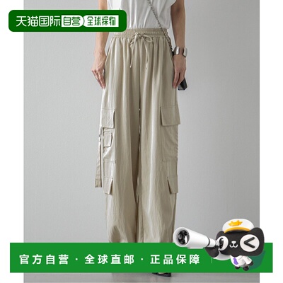 1h可退 日本直邮La-gemme 女士休闲裤脚束带宽腿长裤 lsbt301495