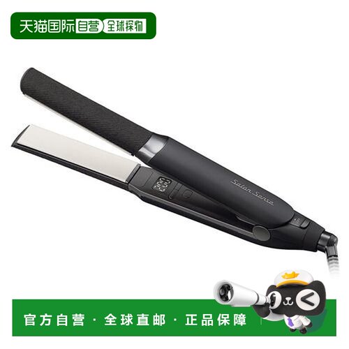 日本直邮koizumi  直发器
