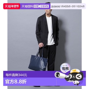 日本直邮NANO universe 蜜桃斜纹套装 [NA103EM157624]